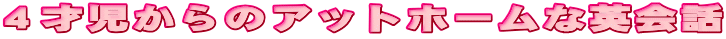 Sˎ̃Abgz[ȉpb
