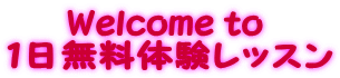 Welcome to 
P̌bX