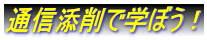 ʐMYŊwڂI
