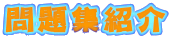 WЉ