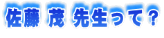   搶āH